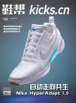 鞋帮杂志订阅